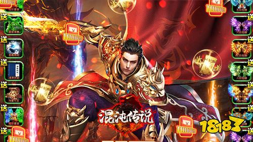 混沌传说百万真充手游