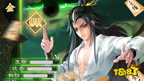 《妖罗英雄传》试玩：水墨画风独树一帜