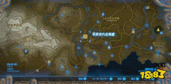 塞爾達(dá)傳說荒野之息Impa在哪 塞爾達(dá)訪問Impa任務(wù)攻略