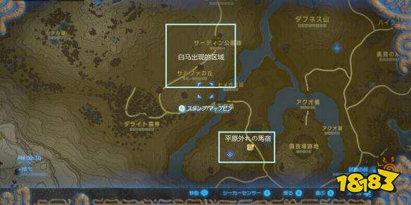 塞爾達(dá)傳說荒野之息Impa在哪 塞爾達(dá)訪問Impa任務(wù)攻略