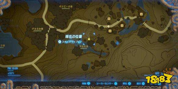 塞爾達傳說跟隨塞爾達的腳步怎么做 荒野之息跟隨塞爾達的腳步任務攻略