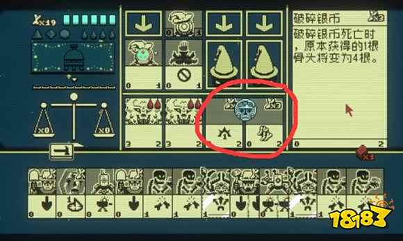 邪恶冥刻第二章通关教程 邪恶冥刻第二章攻略