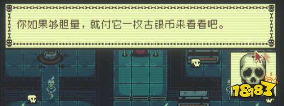 邪恶冥刻第二章通关教程 邪恶冥刻第二章攻略