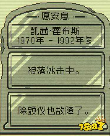 邪恶冥刻第二章通关教程 邪恶冥刻第二章攻略