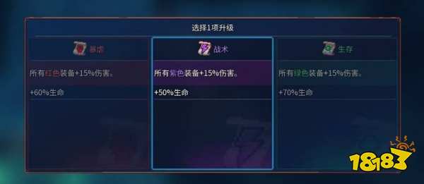 死亡细胞符文获取路线都有哪些 死亡细胞符文获取路线介绍