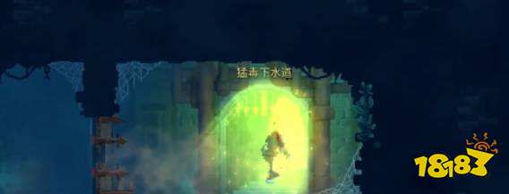 死亡细胞如何获得震地符文 死亡细胞震地符文获得方法介绍