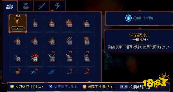 死亡细胞蜘蛛符文在哪里 死亡细胞蜘蛛符文获得攻略