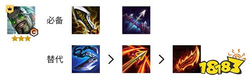 云顶之弈S6.5德莱文怎么玩 442德莱文阵容玩法介绍