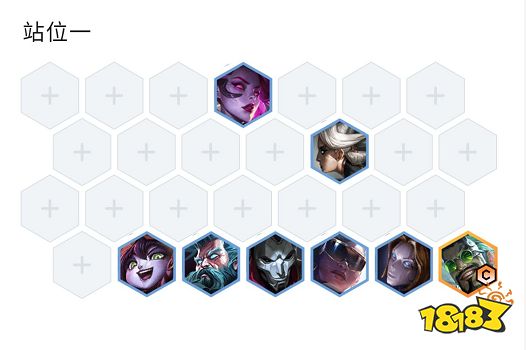 云顶之弈S6.5德莱文怎么玩 442德莱文阵容玩法介绍