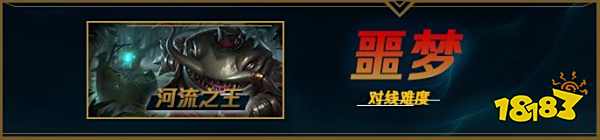 LOLS12鳄鱼怎么打蛤蟆 2022英雄联盟鳄鱼对线塔姆攻略