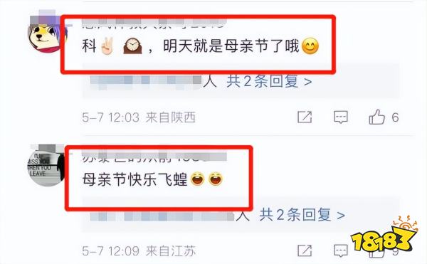 LOLFaker退役了吗 英雄联盟Faker近况