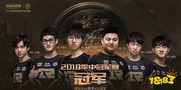 2022LOLMSI对S赛有什么影响 英雄联盟MSI对S赛影响分析