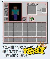 我的世界怎么玩 游戲介紹及基礎(chǔ)操作一覽