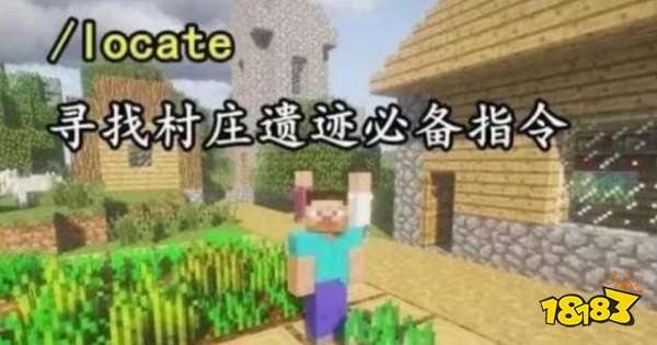 我的世界指令怎么用 指令使用方法及全指令一覽
