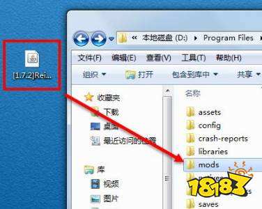 我的世界mod怎么裝 游戲模組安裝教程