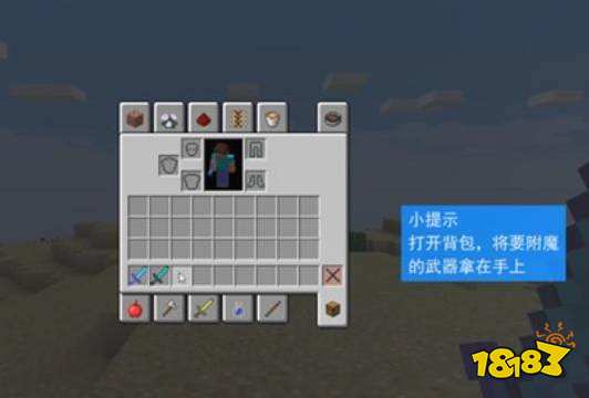 我的世界怎么用指令附魔 附魔指令分享