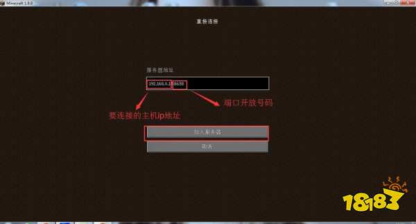 我的世界怎么加入房間 各版本加入房間方法及常見問題整合