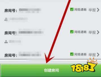 我的世界怎么加入房間 各版本加入房間方法及常見問題整合