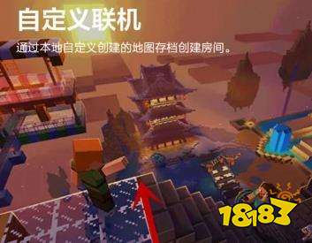我的世界怎么加入房間 各版本加入房間方法及常見問題整合