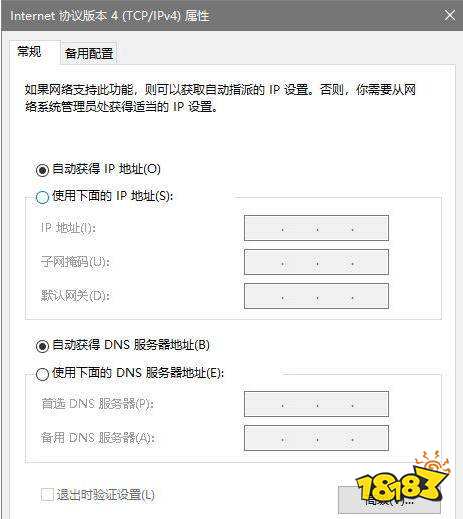 我的世界怎么加入房間 各版本加入房間方法及常見問題整合