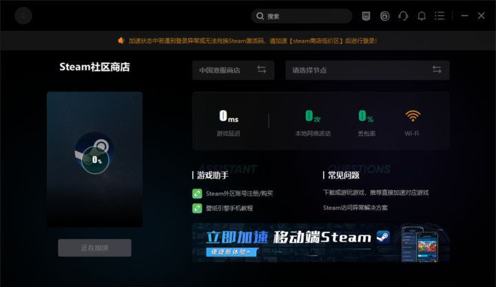 我的世界打不开怎么办 常见问题解决方法一览