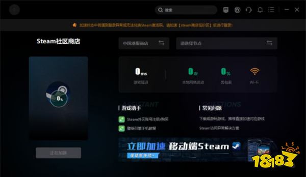 我的世界打不開怎么辦 常見問題解決方法一覽