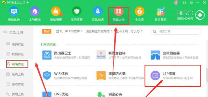 我的世界打不开怎么办 常见问题解决方法一览