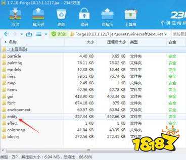 我的世界怎么換皮膚 各版本換皮膚方法一覽