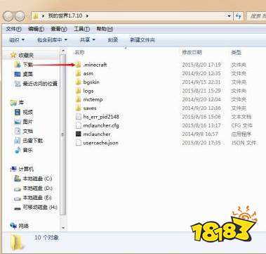 我的世界怎么換皮膚 各版本換皮膚方法一覽