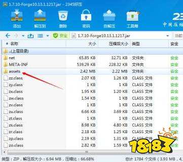 我的世界怎么換皮膚 各版本換皮膚方法一覽