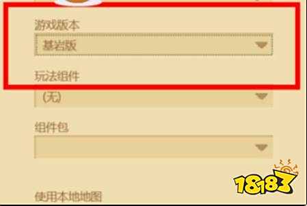 我的世界模组怎么开 模组开启方法介绍