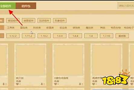 我的世界模组怎么开 模组开启方法介绍