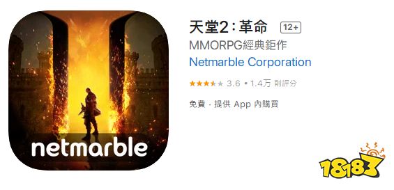 天堂2革命日服怎么预约 天堂2革命日服预约攻略
