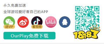 明日方舟日服怎么下载 明日方舟日服下载攻略