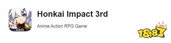 崩坏3国际服在哪里下载 崩坏3国际服下载地址