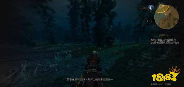 巫师3如何完成任务烦恼的诗人 巫师3烦恼的诗人任务攻略