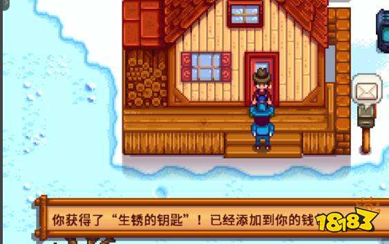 星黛谷物語下水道怎么解鎖 解鎖下水道方法介紹
