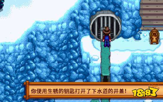 星黛谷物語下水道怎么解鎖 解鎖下水道方法介紹
