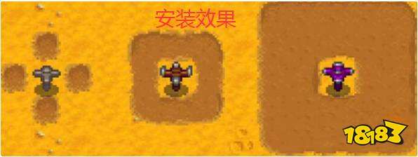 星露谷物语洒水器怎么用 洒水器用法介绍一览