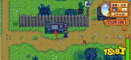 星露谷物语灵外质怎么获得 灵外质获得方法介绍