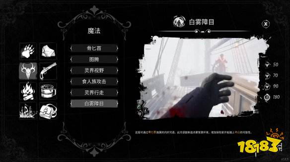 恐懼饑荒狼人技能使用教學 Dread Hunger怎么用技能圖騰