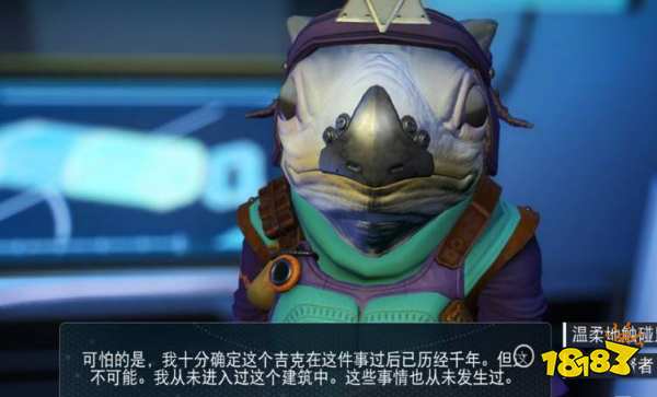無人深空強化艇怎么獲得 強化艇獲得方法介紹