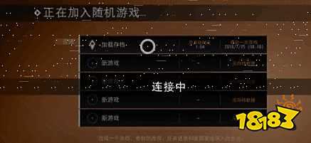 无人深空怎么联机 无人深空联机方法介绍