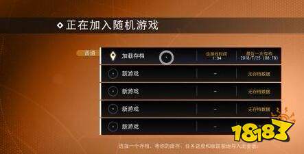 无人深空怎么联机 无人深空联机方法介绍