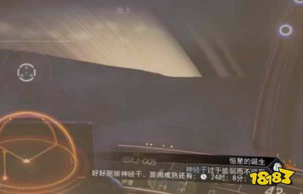 無人深空虛空蛋任務怎么做 空虛空蛋任務攻略