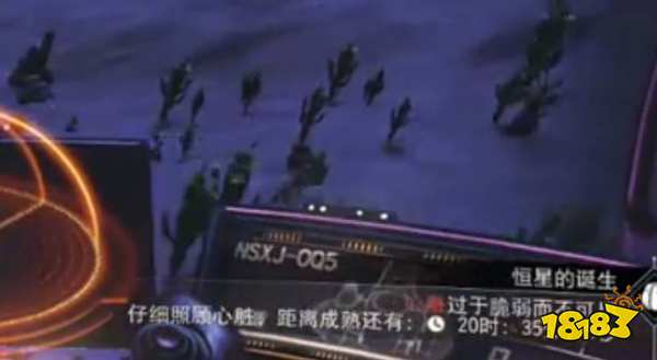 無人深空虛空蛋任務怎么做 空虛空蛋任務攻略