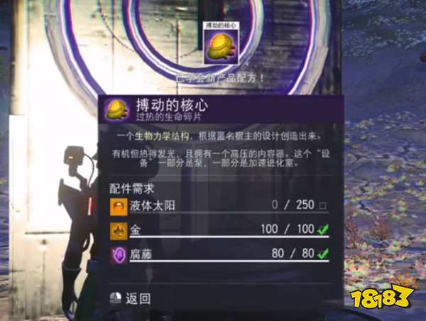無人深空虛空蛋任務怎么做 空虛空蛋任務攻略