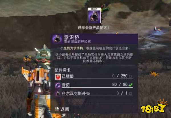 無人深空虛空蛋任務怎么做 空虛空蛋任務攻略