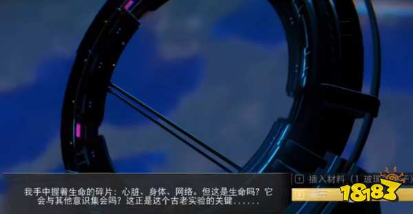無人深空虛空蛋任務怎么做 空虛空蛋任務攻略