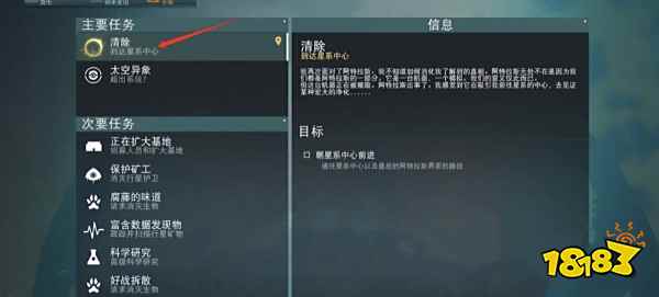 无人深空16个符文怎么得 16个符文获得攻略介绍